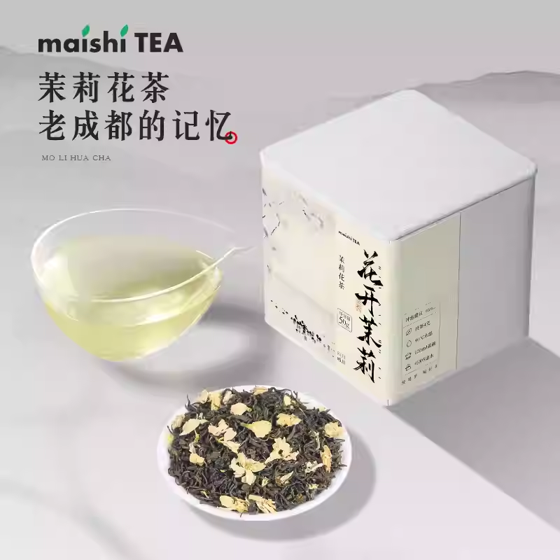 2025新茶飘雪茉莉花茶绿茶特级浓香型茶叶银针冷泡茶伴手礼自饮