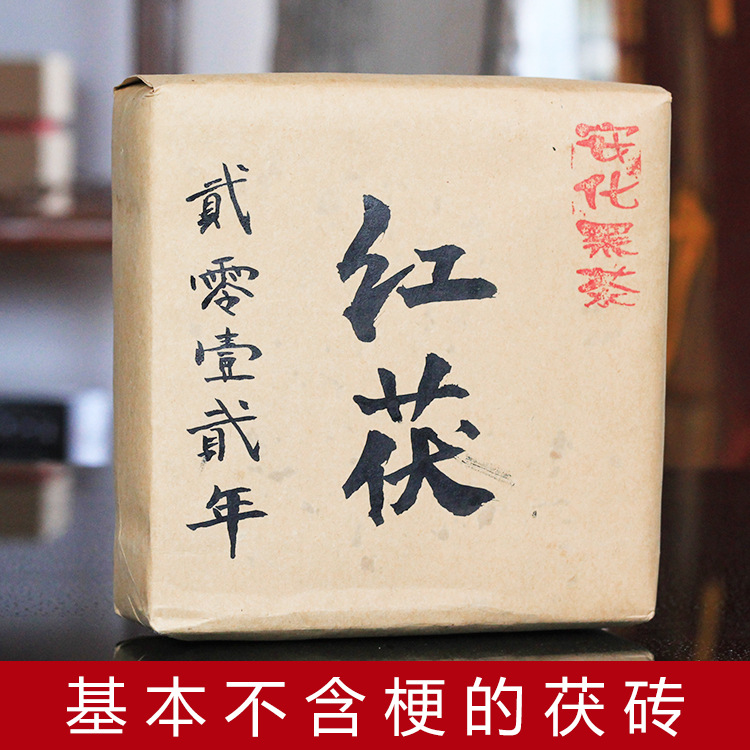 黑茶 手筑金花茯砖茶500g 安华黑茶 金花黑茶厂价批发