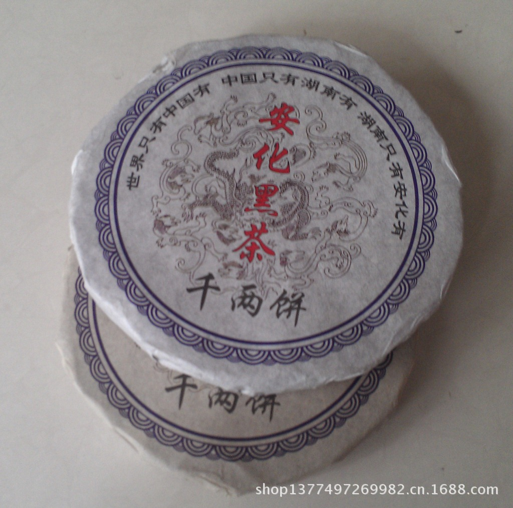 供应湖南特产/安化黑茶/天尖茶/黑茶礼盒/千两茶饼650g/茯砖茶